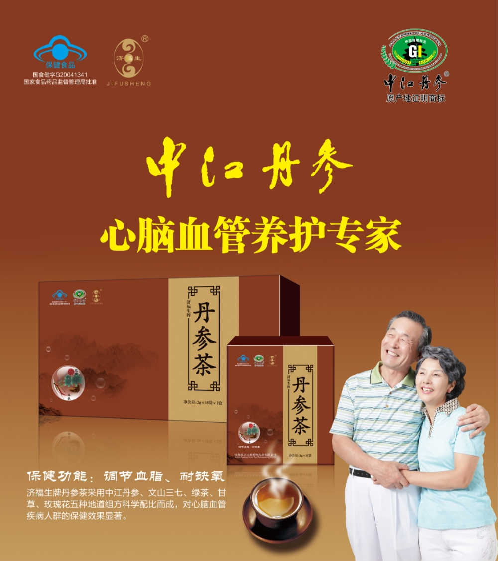 四川同兴天然植物药业有限公司产品3
